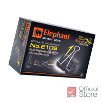 ราคา Clearance Sale Elephant คลิปหนีบกระดาษ คลิปดำ No E108 E109 E112 จำนวน 1 กล่อง (22567417752)