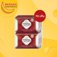 ราคา แพ็ค4ก้อน Imperial Leather คัสสัน สบู่อิมพีเรียล 70 กรัม สีแดง เนื้อสัมผัสเนียนนุ่ม (22415661873)