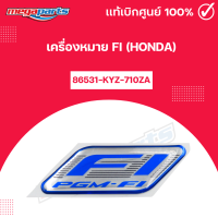 ราคา เครื่องหมาย Fi HONDA แท้เบิกศูนย์ฮอนด้า Megaparts Store (22049462405)