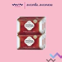 ราคา Imperial Leather คัสสัน สบู่อิมพีเรียล 70 กรัม สีแดง สูตรคลาสสิค แพ็ค 4ก้อน (22404658608)