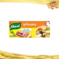 ราคา ซุปก้อน หมู Knorr คนอร์ 120ก Pork Soup Cube ซุปก้อนรสหมู ซุ๊ปก้อน (21961309716)