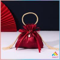 ราคา Sweet ถุงผ้าไหม สไตล์จีน ถุงนําโชค ใส่ของชำร่วยในงานมงคล กระเป๋าหูรูด Cloth bag (21746926211)