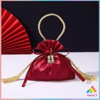 ราคา Sweet ถุงผ้าไหม สไตล์จีน ถุงนําโชค ใส่ของชำร่วยในงานมงคล กระเป๋าหูรูด Cloth bag (21746926213)