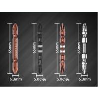 ราคา ดอกไขควง แฉก ไขควง พร้อมแม่เหล็กกำลังสูง เหล็ก พร้อมส่ง ดอกไขควงแม่เหล็กแรงสูง (7670757617)