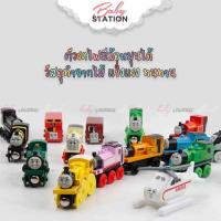 ราคา รถไฟโทมัสและผองเพื่อน รถไฟของเล่น รถไฟแม่เหล็ก ของเล่นเด็ก (21830287875)