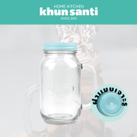 ราคา KHUN SANTI ขวดโหลมีหูจับ 650ml MC 3051แก้วกาแฟ แก้วคละลาย (18746177459)