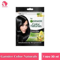 ราคา Garnier Color Naturals 30ml การ์นิเย่ คัลเลอร์ แนทเชอรัลส์ ยาย้อมผมกานิเย่ ครีมเปลี่ยนสีผม กานิเย่ ย้อมผม 1pcs (22714782675)