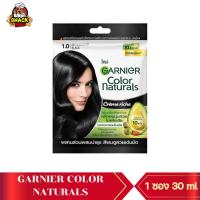 ราคา Garnier Color Naturals 30ml การ์นิเย่ คัลเลอร์ แนทเชอรัลส์ ยาย้อมผมกานิเย่ ครีมเปลี่ยนสีผม กานิเย่ ย้อมผม 1pcs (22714907217)
