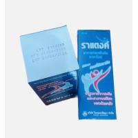 ราคา บีแพนเธน ออยเมนท์ 30g Bepanthen Ointment ปกป้องและดูแลผิวใต้ผ้าอ้อม (22556880714)