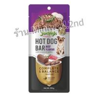 ราคา ขายดี เจอร์ไฮ ฮอทดอกบาร์ JerHigh Hotdog bar ขนมสุนัข อาหารสุนัข ไส้กรอก (20941742756)