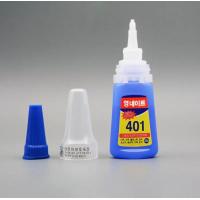 ราคา กาว 401 เนื้อเจล กาวติดเล็บปลอม (2838872025)