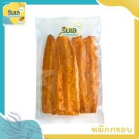 ราคา หมึกอบกรอบ แพ็คทานเล่น หมึกแท้ๆแผ่นบางกรอบ หมึกกรอบ ปลาหมึก (21669607634)