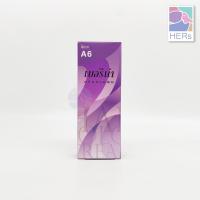 ราคา เบอร์ A1 A15 Berina Hair Color Cream ครีมย้อมผม เบอริน่า คัลเลอร์ 60 กรัม (9560124541)