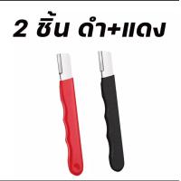 ราคา ที่ลับมีดอุปกรณ์ลับคมมีดลับมีดครัวมีดเดินป่าและลับอุปกรณ์ของมีคมได้ทุกชนิดพกพาสะดวกกระทัดรัดจิ๋วT73 (22687935405)