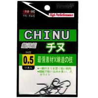 ราคา ตะขอเบ็ด จินุ CHINU ก้นแบน KAMASEIKO (22678656684)