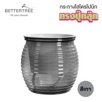 ราคา กระถางรดน้ำอัตโนมัติ รุ่นปุ๊กลุ๊ก ไฮโดรโปนิก รดน้ำอัตโนมัติ กระถางต้นไม้ (22428388294)