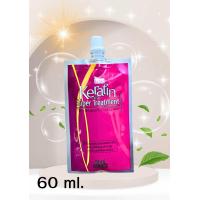 ราคา IONIC Keratin Super Treatment เคราตินเคลือบแก้ว 60 ml (21051514273)