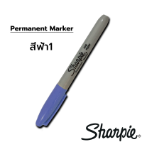 ราคา Sharpie permanent marker ปากกาชาร์ปี้ Fine marker ด้าม (17205596923)