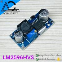ราคา LM2596S LM2596 2596 DC DC Step Down 3A Adjustable Power Supply Module (21562572167)