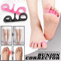 ราคา CCW อุปกรณ์ป้องกันนิ้วเท้าซิลิโคน1คู่เครื่องยืดแยกนิ้วเพื่อบรรเทาอาการปวดนิ้วเท้าอุปกรณ์ดูแลเท้า (12531578528)