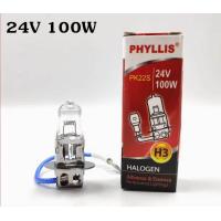 ราคา หลอดไฟสปอตไลท์ H3 55w 12v 100w 12v 70w 24v และ 100w 24v แบรนด์ Phyllis ราคาต่อ 1ดวง และ 10 ดวง (21600911117)