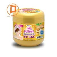 ราคา โปรทอน แฮปปี้ บิวตี้ เกลือสปาขัดผิว 700 กรัม (21479420697)