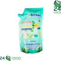 ราคา ATTOON BOTTLE NIPPLE น้ำยาล้างขวดนม 800ML (21969167078)