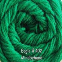 ราคา ไหมพรมยอดนิยม ไหมพรมอีเกิ้ล Eagle สีพื้น เส้น 4 ply 10001 (20812558541)