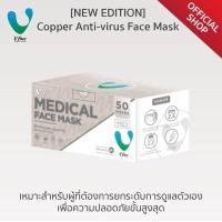 ราคา VFINE Medical Protection Mask รุ่นทางการแพทย์เกรดพรีเมียม แพค 10 ชิ้น กล่อง 50 ชิ้น (22648013957)