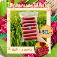 ราคา ไส้กรอกแดงไก่ จัมโบ้ 5 แพ็ค น้ำจิ้ม (22667370995)