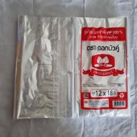 ราคา ถุงร้อน ถุงร้อนใส ถุงใส เนื้อPP 12 X18 ตราดอกบัวคู่ น้ำหนัก 500 กรัม (19189156004)