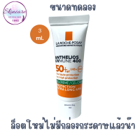 ราคา LA ROCHE POSAY ANTHELIOS XL DRY TOUCH GEL CREAM SPF 50 PA NON PERFUMED 3ml ผลิตภัณฑ์กันแดดสำหรับผิวหน้า สำหรับผิวมันเป็นสิวง่าย ขนาดทดลอง 3 ml (22569124285)