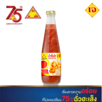 ราคา ฉั่วฮะเส็ง น้ำจิ้มไก่ สูตรเจ 720 กรัม Chua Hah Seng Sweet Chilli Sauce Formula J แบบขวด (22821455553)