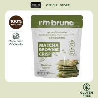 ราคา บรูโน่บราวนี่กรอบ Bruno Brownie ขนาด 40 กรัม (22582810212)