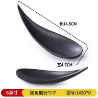 ราคา ช้อนเมลามีนสไตล์ญี่ปุ่นช้อนเปลือกเต่าด้ามยาวสีดำช้อนตะขอใช้ในเชิงพาณิชย์สำหรับร้านหม้อไฟร้านอาหารพลาสติกช้อนตักซุปช้อนเซรามิกเลียนแบบ (20239988875)