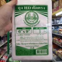 ราคา NB2U ถุงปูเขียว HD ใส ตัดตรง 5x8 6x9 7x11 8x12 9x14 10x15 12x18 14x22 16x24 18x28 20x30 น้ำหนัก 500 g ตราปู บรรจุได้ทั้ง ร้อน และ เย็น (22353571703)