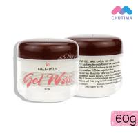 ราคา เจลจัดแต่งทรงผม เบอริน่า เจล แว็กซ์ berina gel wax 60 g (4507438483)