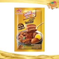 ราคา พะโล้สูตรเข้มข้น Ros Dee Menu รสดีเมนู 80กรัม Concentrated Stewed Recipe เครื่องพะโล้ (21967761418)