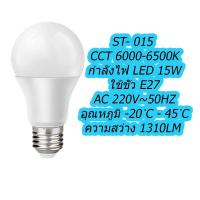 ราคา KD 0029 ขั้วหลอดแบบเกลียว E27 กระแสไฟ 220 240V เทคโนโลยีLEDไม่มีรังสีUVช่วยถนอมสายตาช่วยประหยัดไฟถึง 80 3w 5w 7w 9w 12w 15w 18w (12493687559)