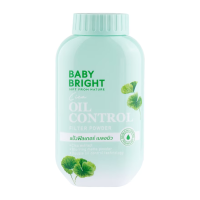 ราคา Baby Bright แป้งฝุ่นโปร่งแสง พาวเดอร์ ปรับผิวหน้าให้สว่าง 50กรัม (22706247750)