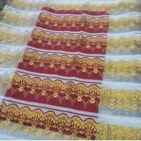 ราคา ลูกไม้ดิ้นเงินดิ้นทอง ลูกไม้ฉีก ผ้าลูกไม้ ลูกไม้ห่อสินสอด (17109444283)