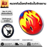 ราคา ลายใหม่ หมวกกันน็อคปั่นจักรยาน ป้องกันศีรษะ หมวกนักปั่น Billy (21746719697)