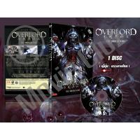 ราคา DVD การ์ตูนเรื่อง Overlord โอเวอร์ ลอร์ด จอมมารพิชิตโลก ภาค1 4 Movie พากย์ไทย ญี่ปุ่น บรรยายไทย (21558138396)