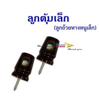 ราคา รางแร็ค เหล็กช่อง แร็คไฟฟ้า แร็คร้อยสาย เหล็กแร็ค (17472209085)