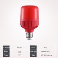 ราคา ราคาต่ำสุด Tenchamp หลอดไฟ Led E27 S E27หลอดไฟ Led หลอดไฟ Led 15W 10W 5W หลอด Led ฉุกเฉินหลอดไฟ Led E27แสงสีแดง (17051995023)