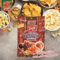 ราคา Tasty Choice Seasoning Powder ผงเขย่า ผงปรุงรส รสปาปริก้า100กรัม ตราเทสตี้ช้อยส์ PAPRIKA 100g Kruawangthip (21904911706)