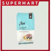 ราคา SUPERMART Lin Caster Sugar 1 kg ลิน น้ำตาลเบเกอรี่ 1 กก 1105003 (19527023999)