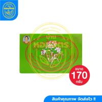 ราคา สบู่ ไผ่ทอง กล่องเขียว สมุนไพรดอกว่าน ของแท้ 100 (22204776317)