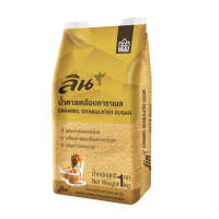 ราคา Lin น้ำตาลเคลือบคาราเมล Caramel granlated sugar (21946043928)