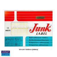 ราคา สติกเกอร์ ป้ายราคา จั้ง Junk Label ป้ายอเนกประสงค์ A1 A18 15แผ่น ห่อ KKNT (13928797874)